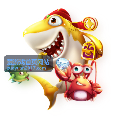 爱游戏首页网站玩法规则说明示例图